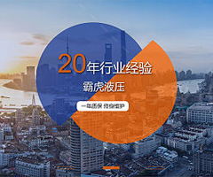 品牌官網(wǎng)設計